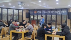 동국대학교 건축학과 레크리에이션