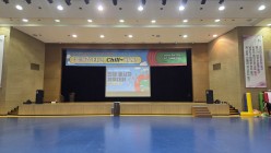 서울장애인가족지원센터 전체 종사자 체육대회