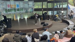 우장산동 숲속마을 축제 mc파견 , 음향렌탈 및 진행