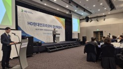 2025 현대인프라코어 정년퇴임식 음향렌탈